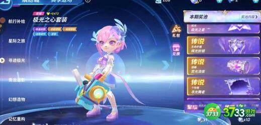 逃跑吧少年2023猜灯谜问题答案详解