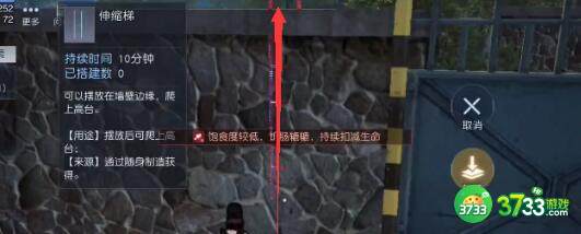 黎明觉醒生机希望镇宝箱刷新地点一览