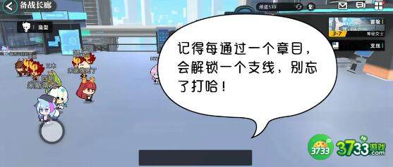 赛尔计划副本通关角色推荐