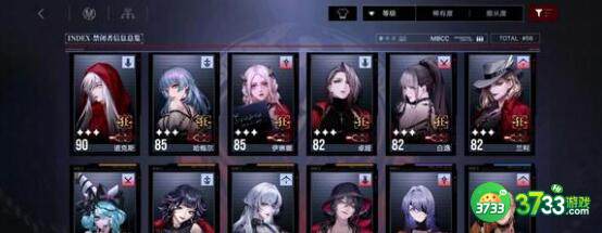 无期迷途狂级1-80级技能全8需要材料大全