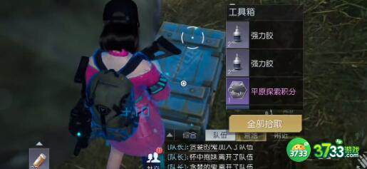 黎明觉醒生机维尔大桥宝箱寻找方法