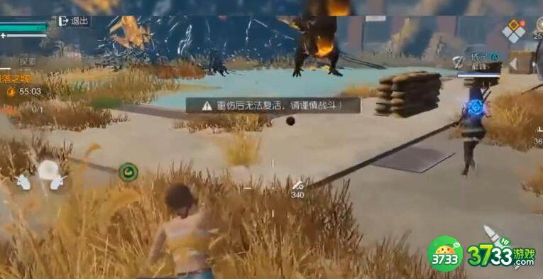 黎明觉醒生机营地训练加点建议