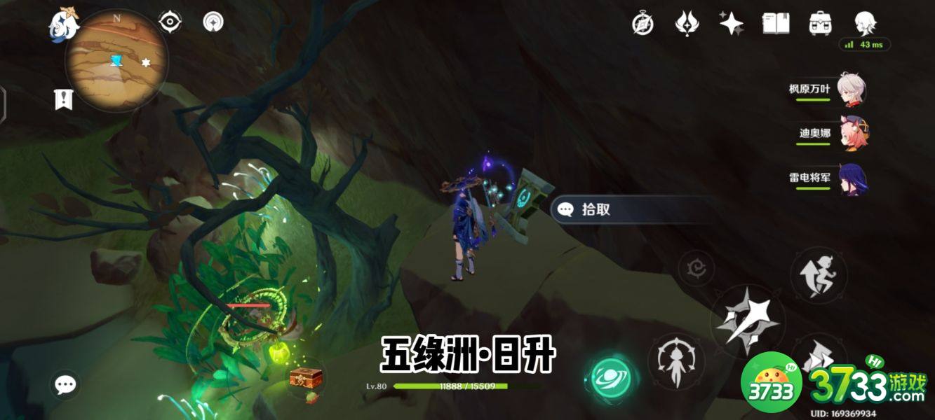 原神五绿洲的孑遗圣章石位置在哪里-五绿洲的孑遗圣章石位置攻略