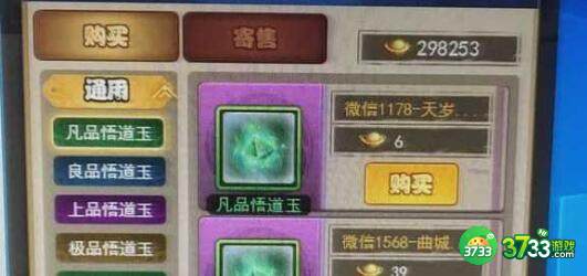 剑侠传奇甲级掌门激活码最新一览