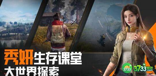 黎明觉醒生机秀妍小礼物获取攻略