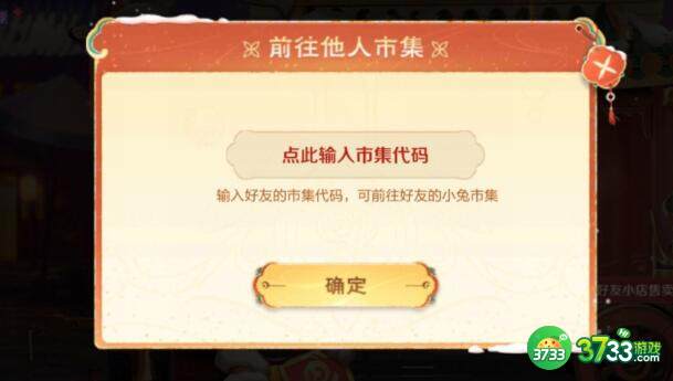 王者荣耀1.31小兔集市代码最新详解