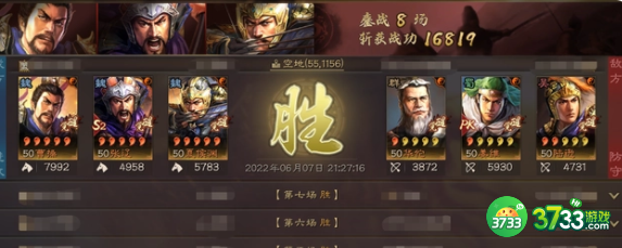 三国志战略版共存奸雄骑阵容怎么玩-三国志战略版共存奸雄骑阵容攻略