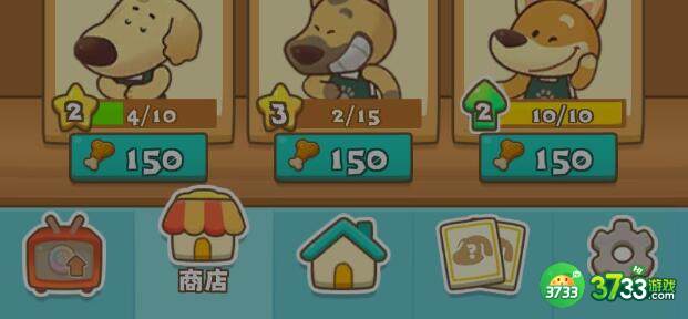 小狗咖啡馆礼包购买建议