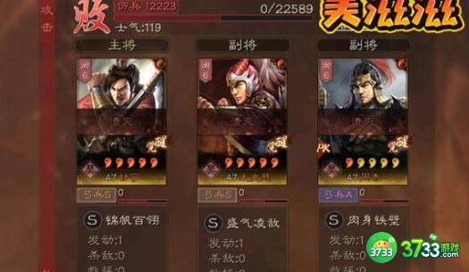 三国志战略版2023元宵节活动问题答案详解