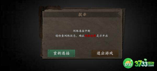 无尽噩梦5怨灵咒前期boss打法建议