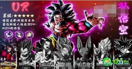 龙珠超超赛传说兑换码礼包码2023一览