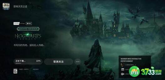 霍格沃茨之遗算数占卜门解谜视频