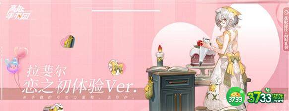 高能手办团交融可可配方做法大全