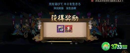 阴阳师2023帚神刷新地点详解