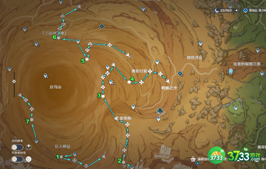 原神风之厄灵路线是什么-风之厄灵路线分享