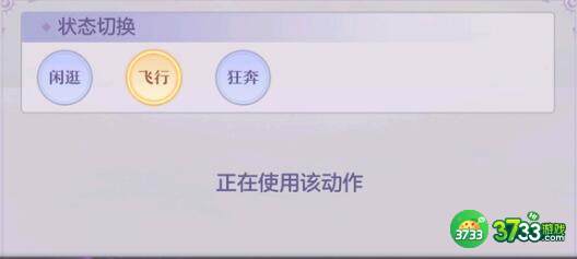 长安幻想花朝奇闻节NPC坐标出现时间一览