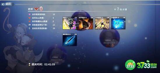 克瑞因的纷争亚利斯塔桑阵容搭配详解