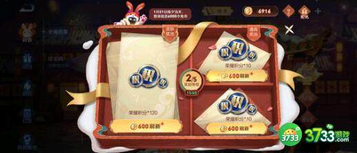 王者荣耀1.31小兔集市代码最新详解