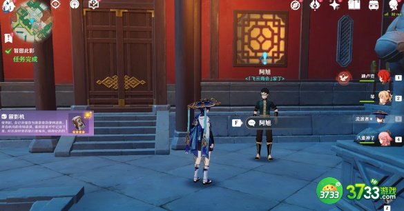 原神暂留此影攻略流程2023-暂留此影任务怎么做