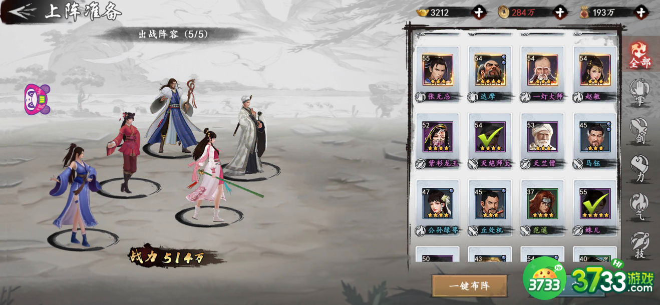 新射雕群侠传之铁血丹心毒队阵容怎么搭配-新射雕群侠传之铁血丹心毒队阵容搭配攻略