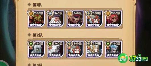 剑与远征2023诗社竞答问题答案一览