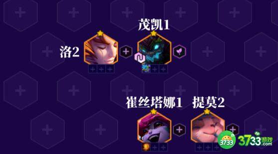 金铲铲之战森林霞阵容装备搭配