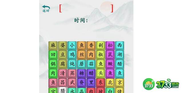 疯狂梗传影视剧cp连线对应一览