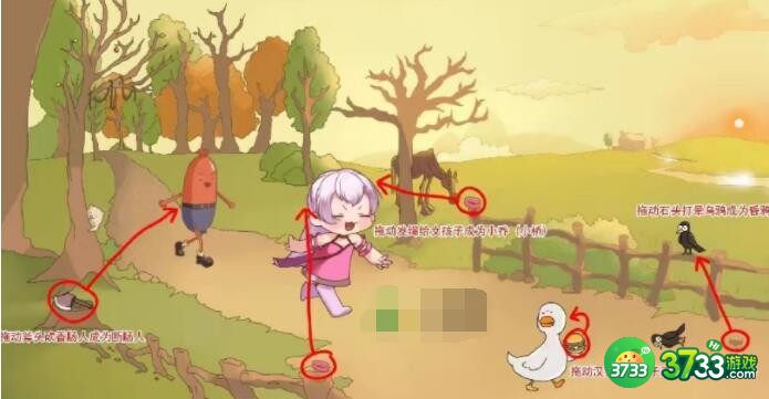 脑洞人爱汉字找出古诗怎么过-找出古诗通关攻略图文