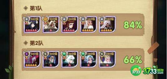 剑与远征诗社竞答2023第四天答案