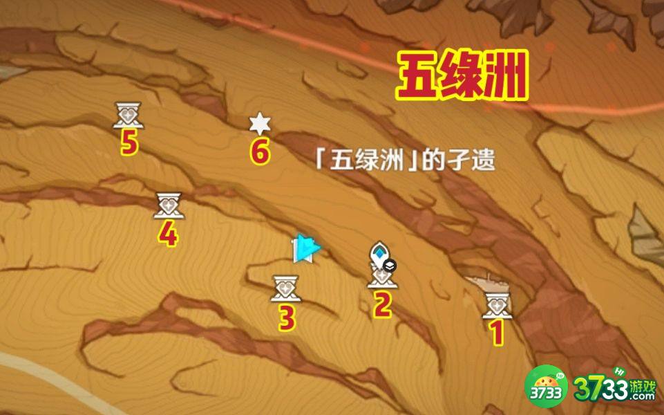 原神五绿洲的孑遗圣章石位置在哪里-五绿洲的孑遗圣章石位置攻略
