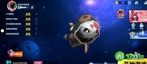 太空行动船员强度排名大全