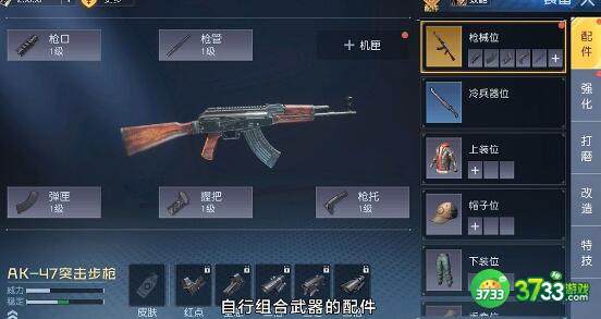 黎明觉醒生机武器装备增强攻略