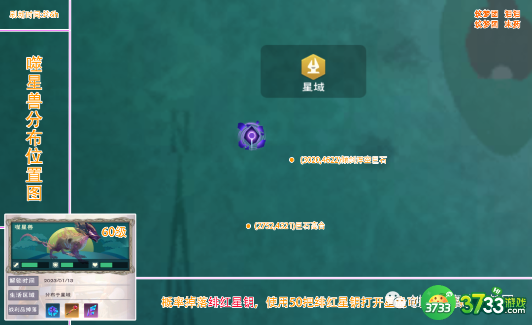 创造与魔法星神阿斯特奥斯怎么样-星神阿斯特奥斯技能强度解析