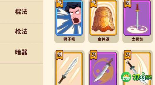 我不是废柴兑换码2023一览