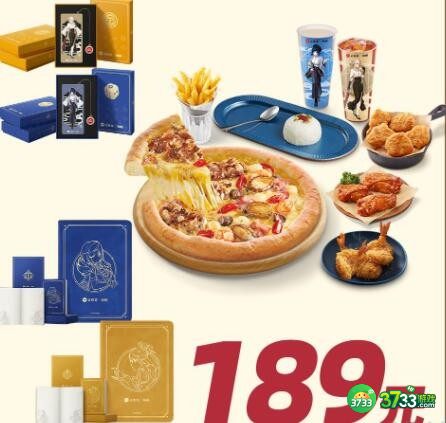 原神必胜客联动时间2023-原神必胜客联动什么时候上线