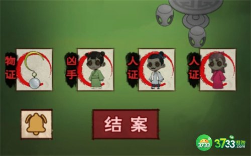 找茬侦探家丢失的嫁妆攻略-丢失的嫁妆怎么过
