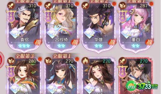 别惹三国兑换码礼包码2023详解