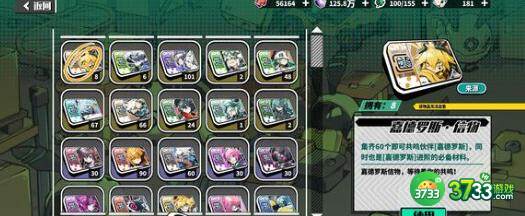 寻光之旅灯谜喜乐会问题答案一览