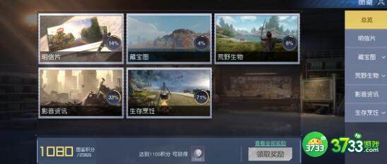 黎明觉醒生机增加生命值食物配方一览