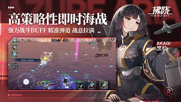 拂晓