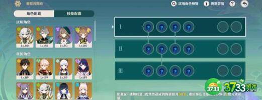 原神2023卡池复刻角色最新一览