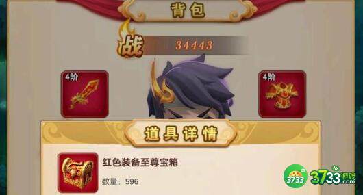 我的修仙世界兑换码礼包码一览