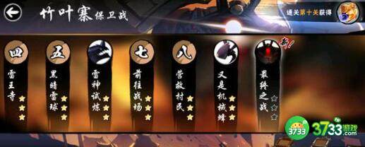 忍者必须死3兑换码礼包码2023一览