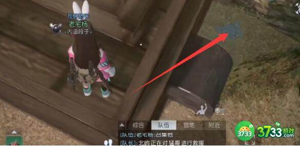 黎明觉醒生机淘金镇宝箱寻找技巧