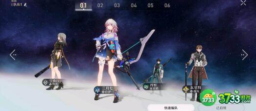 崩坏星穹铁道激活码最新2023一览