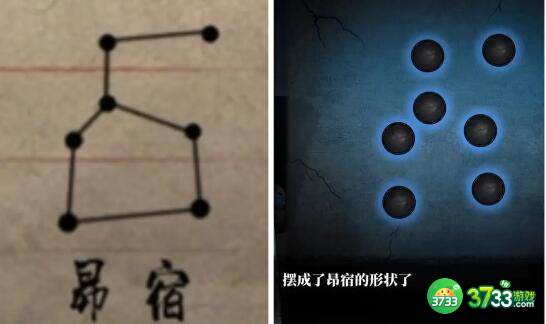 山村老屋4之深林魅影第四章破坏阵法过关方法