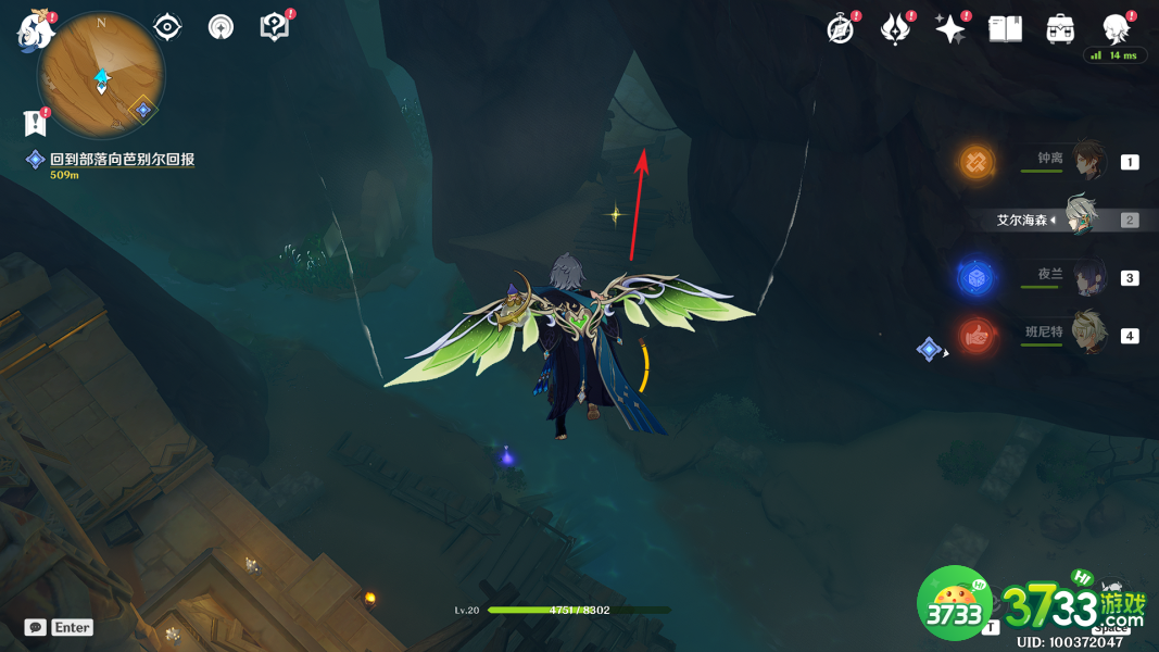 原神千壑沙地额外权能怎么解锁-原神千壑沙地额外权能解锁方法