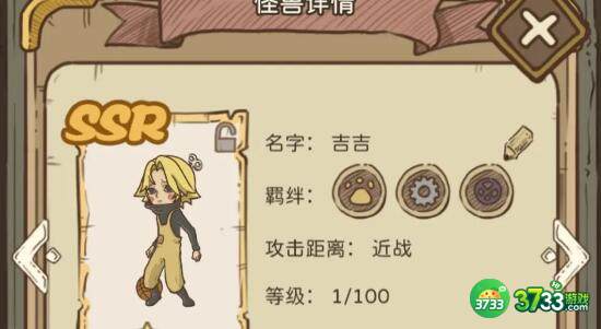 开荒怪兽岛2种/3种食材配方