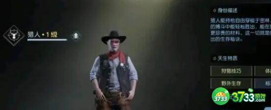 黎明觉醒生机赚钱职业选择建议