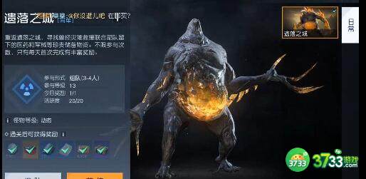 黎明觉醒生机前期需要食材获得途径